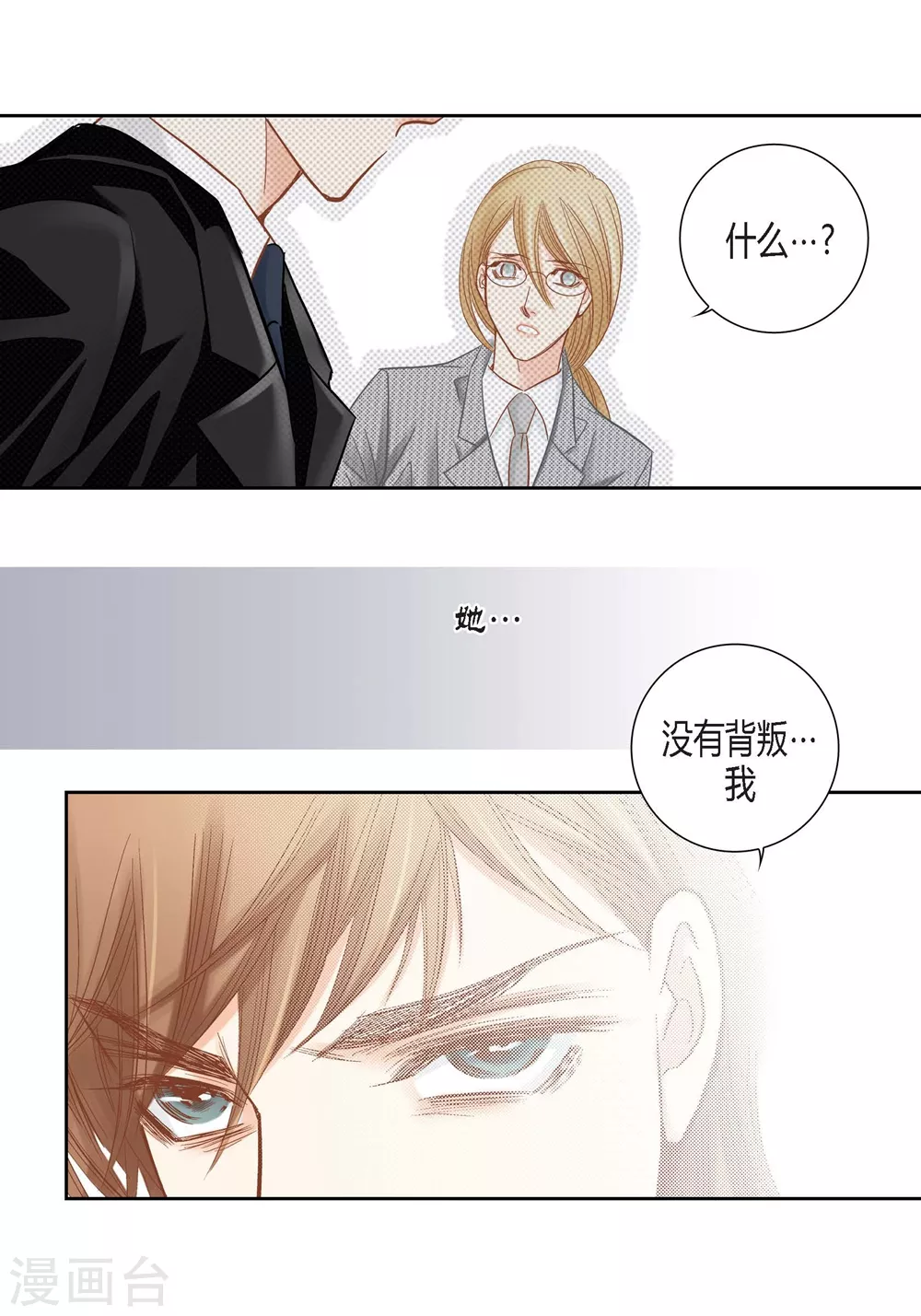 第 38 页