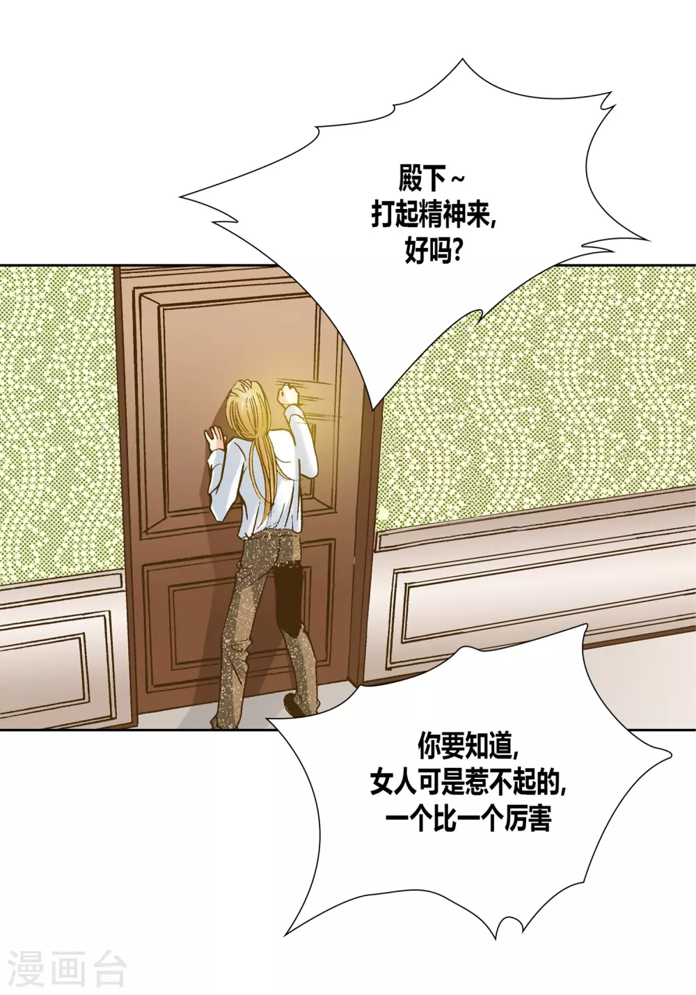第 28 页