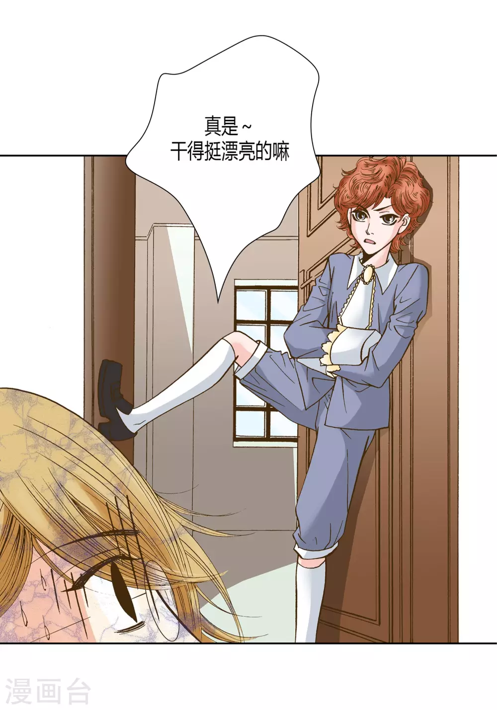 第 30 页