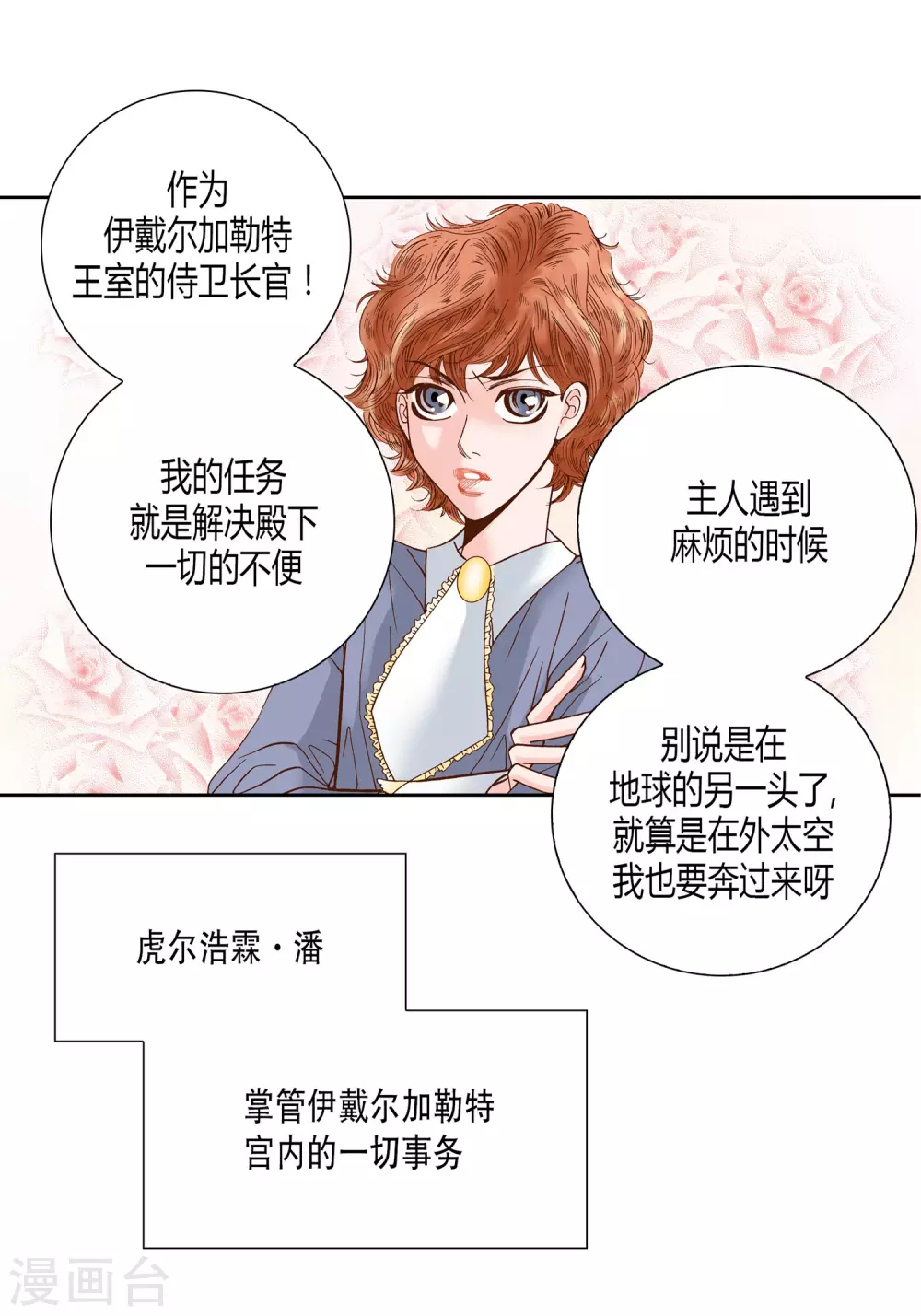 第 32 页