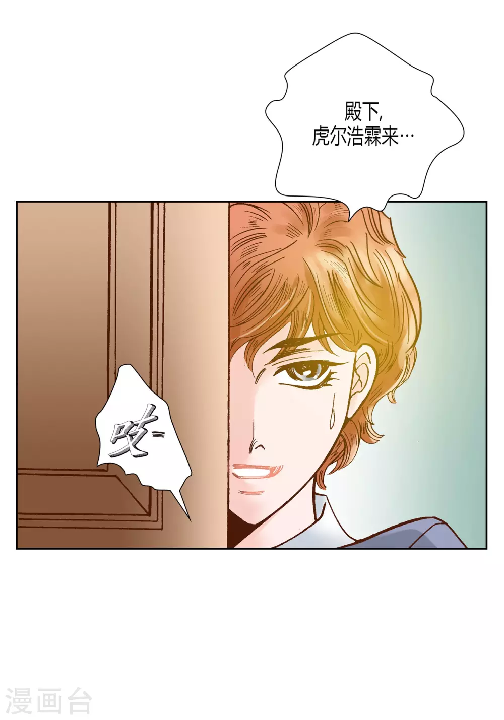 第 35 页