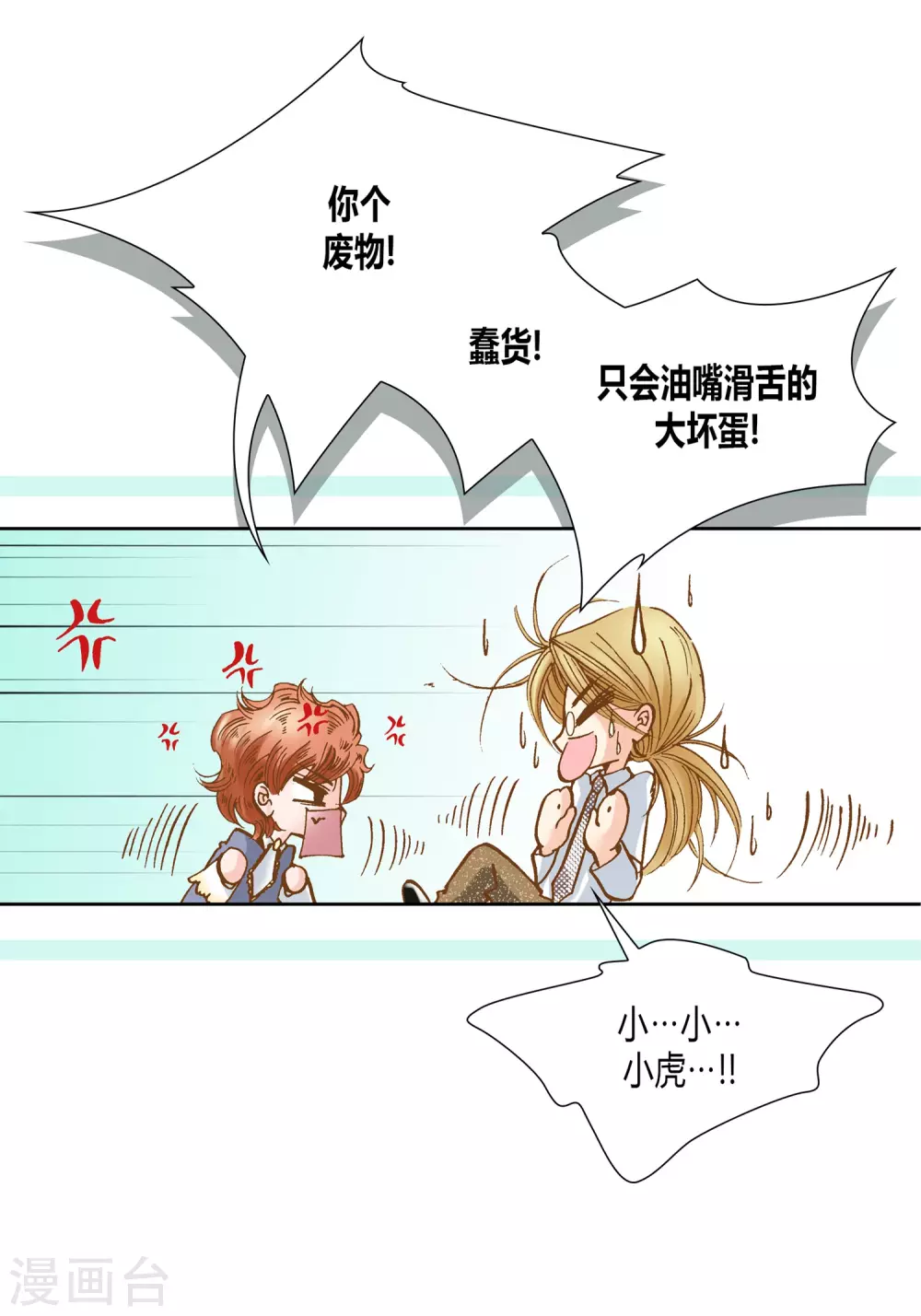 第 37 页