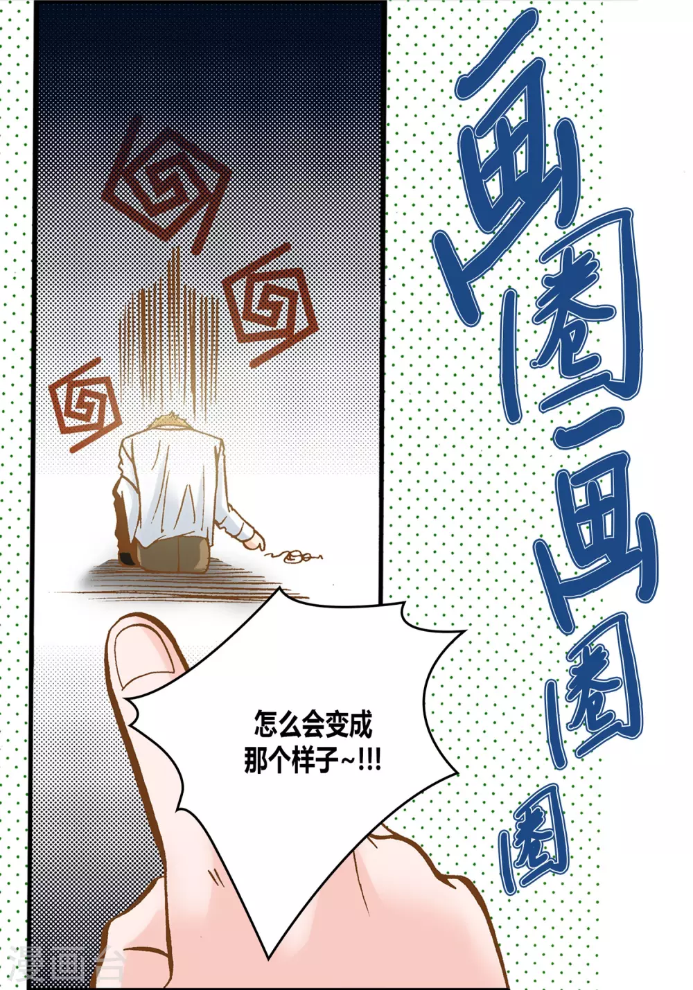 第 39 页