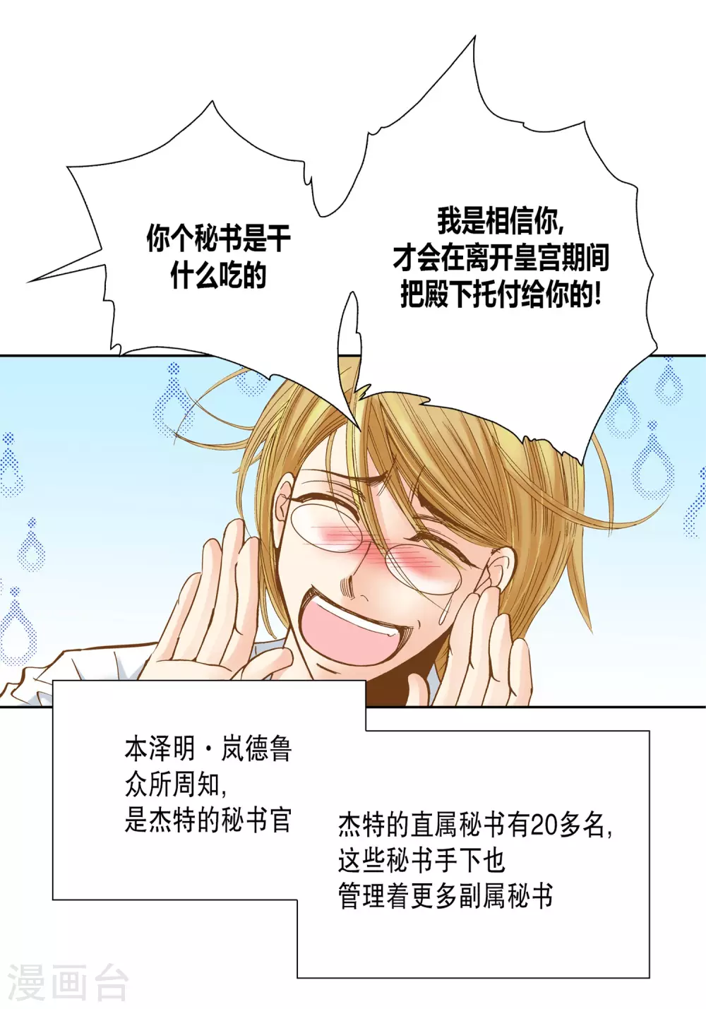 第 40 页