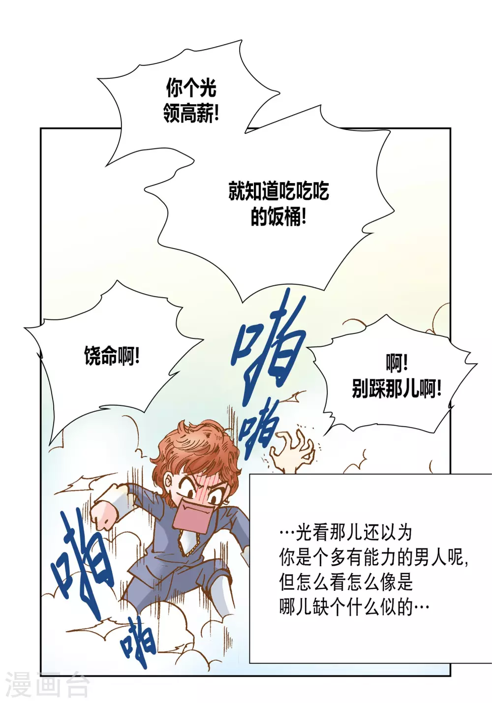 第 42 页