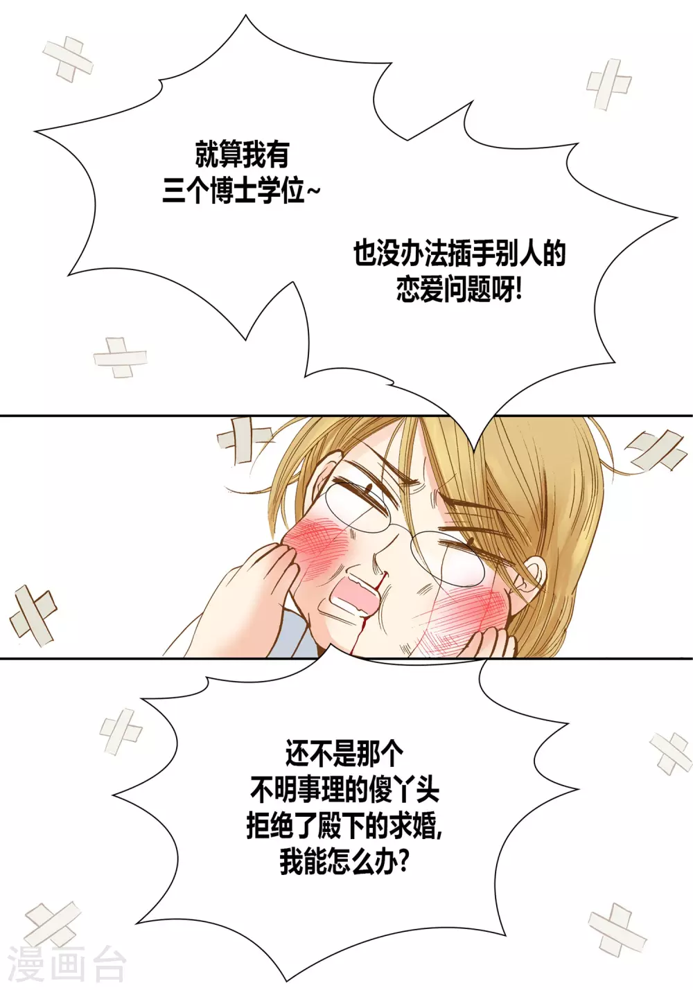 第 43 页