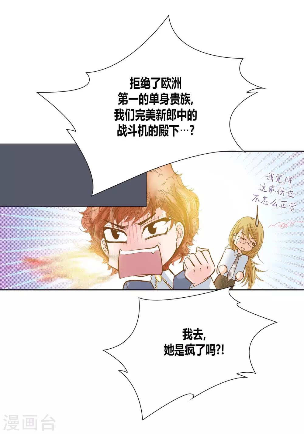 第 45 页