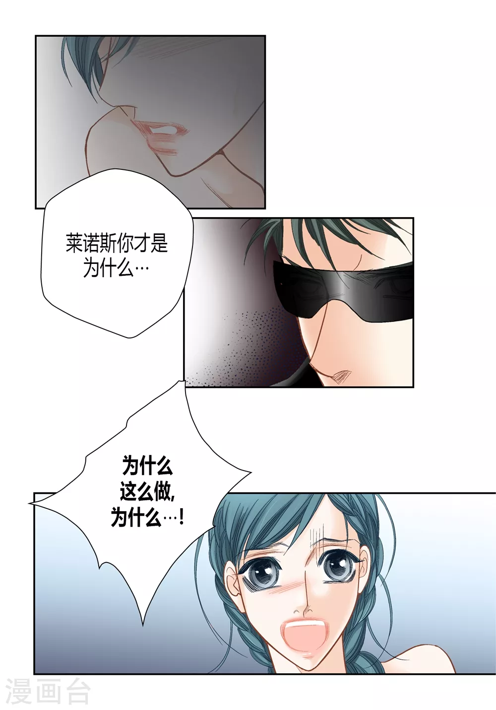 第 30 页