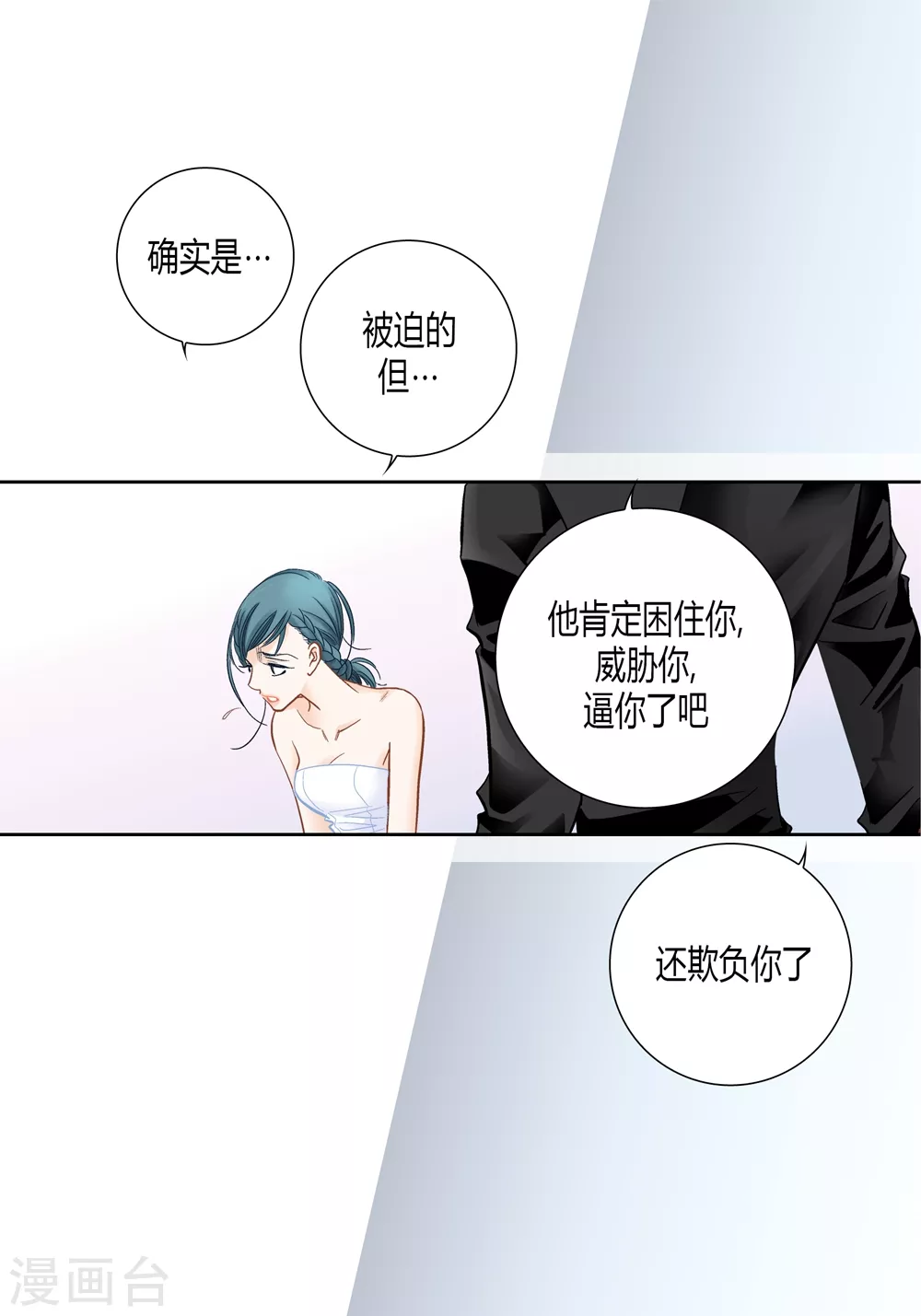 第 35 页