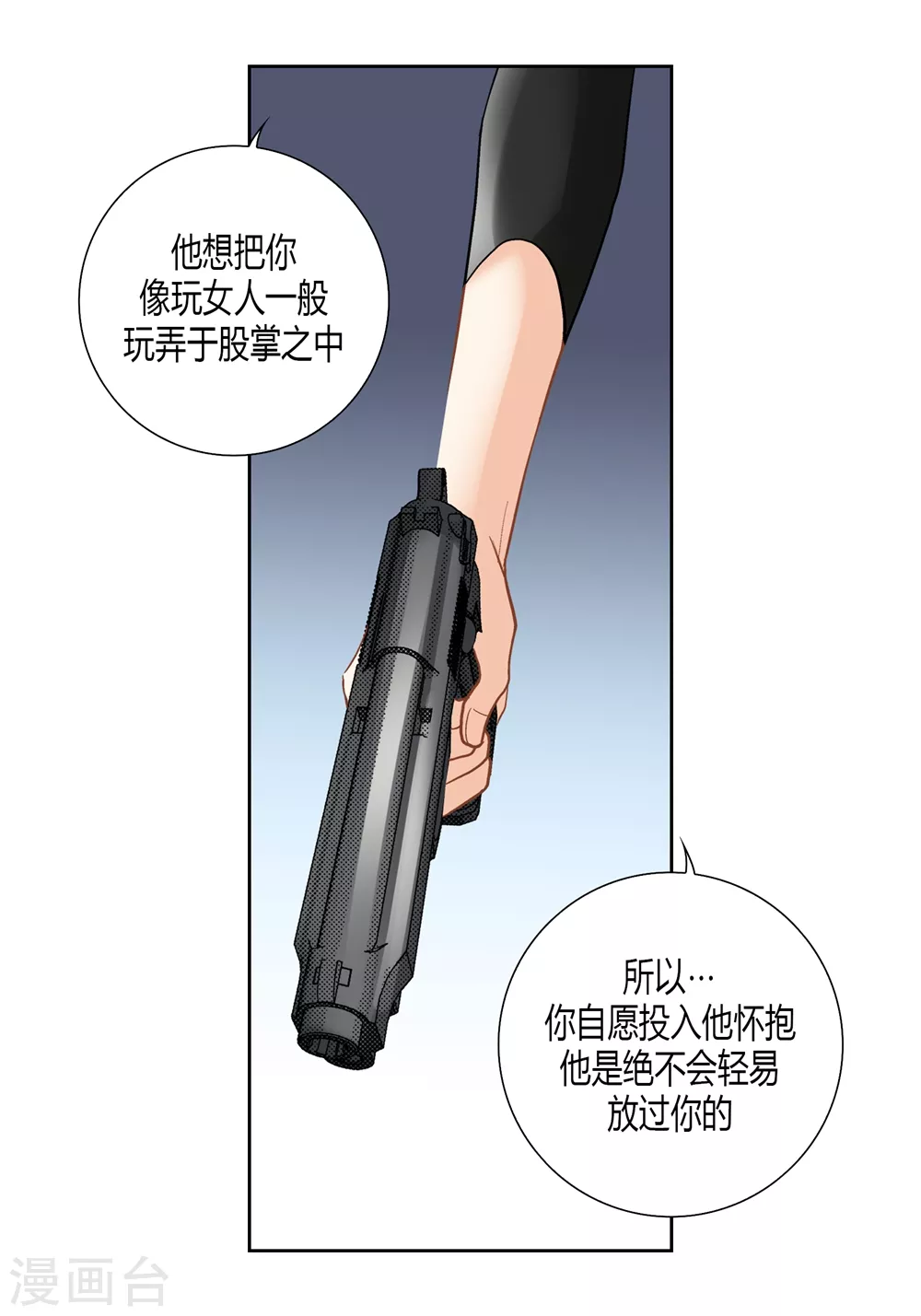 第 37 页