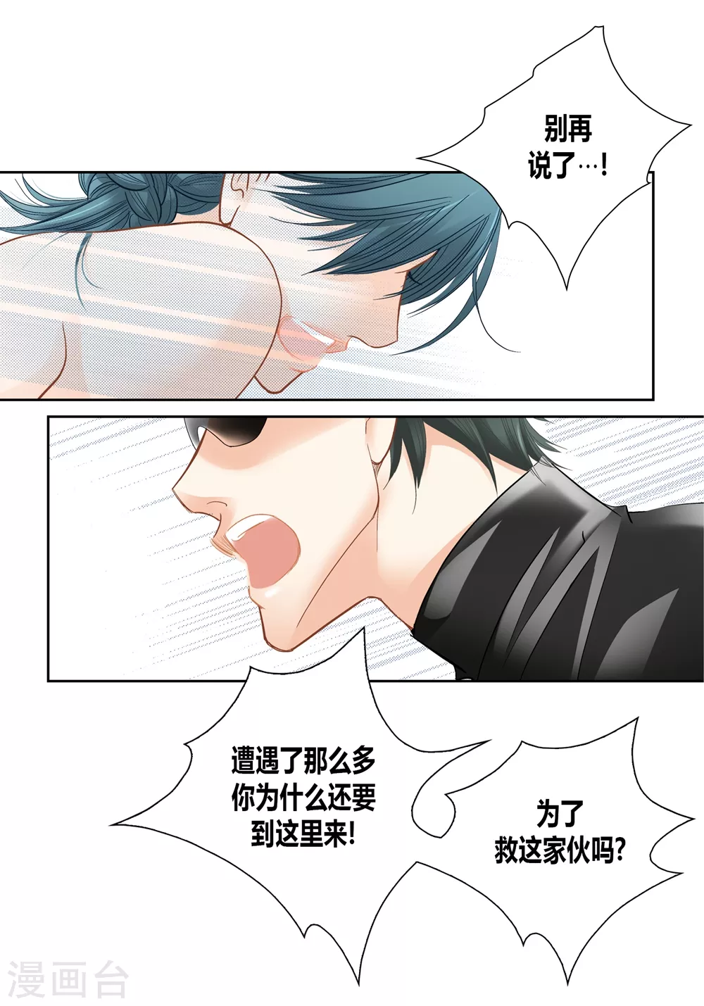 第 39 页