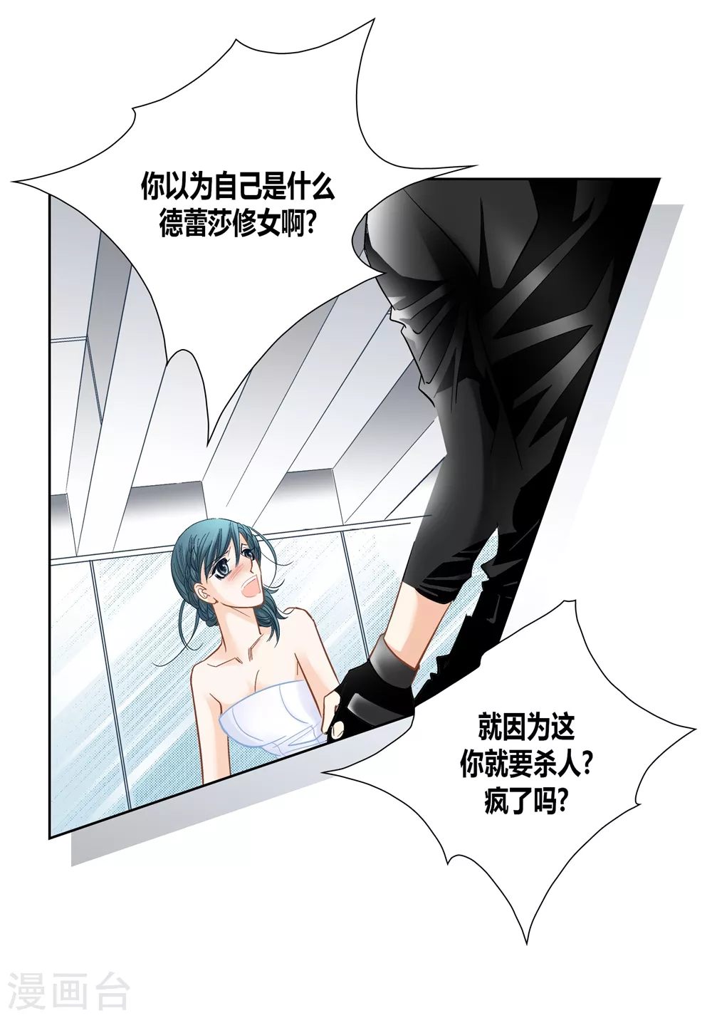 第 40 页