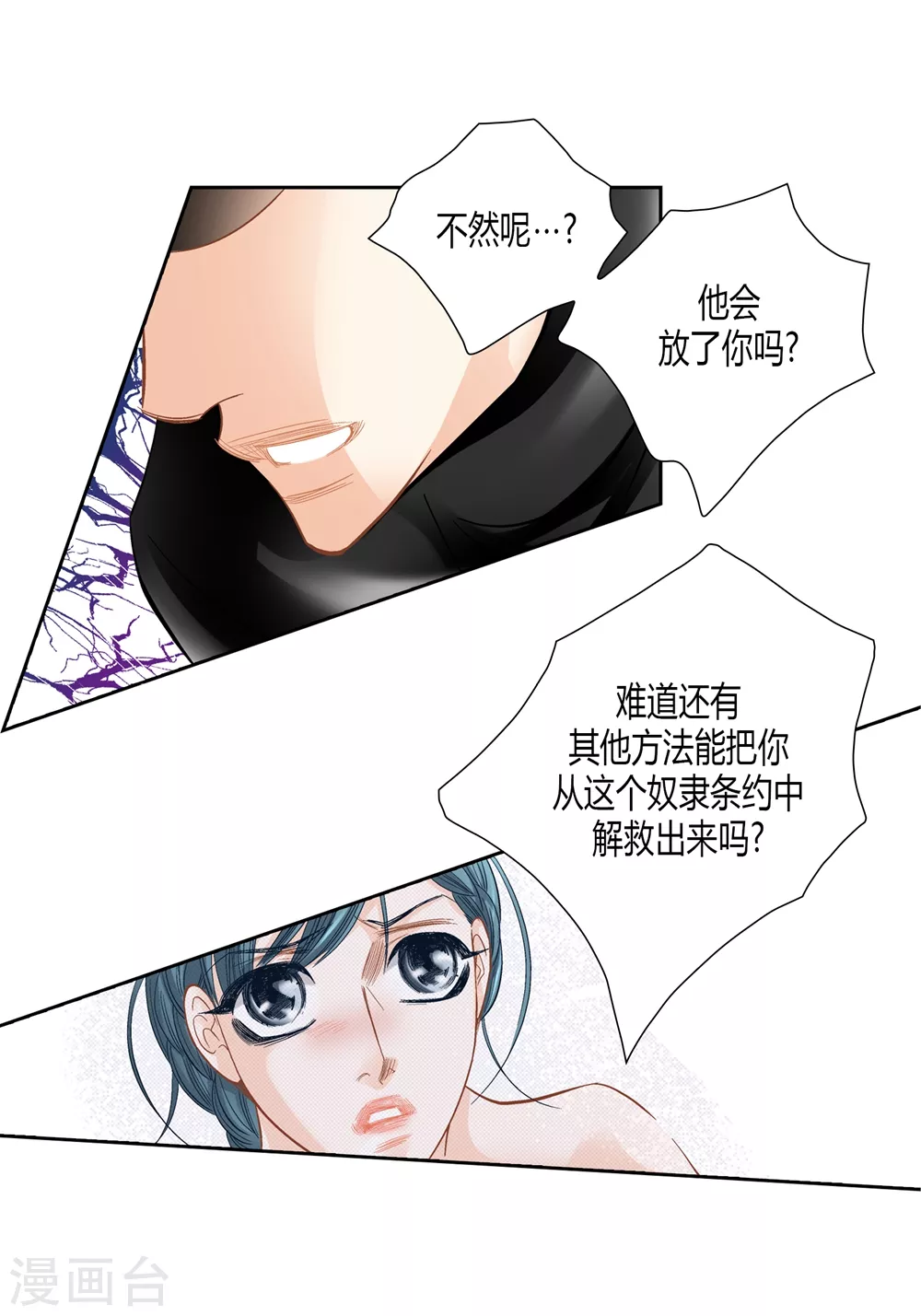 第 41 页