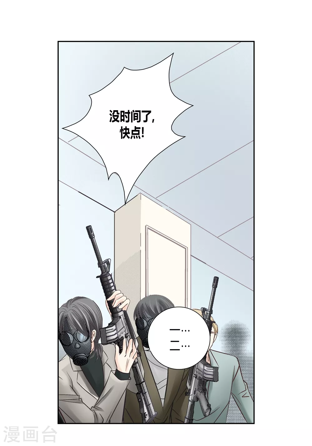 第 37 页