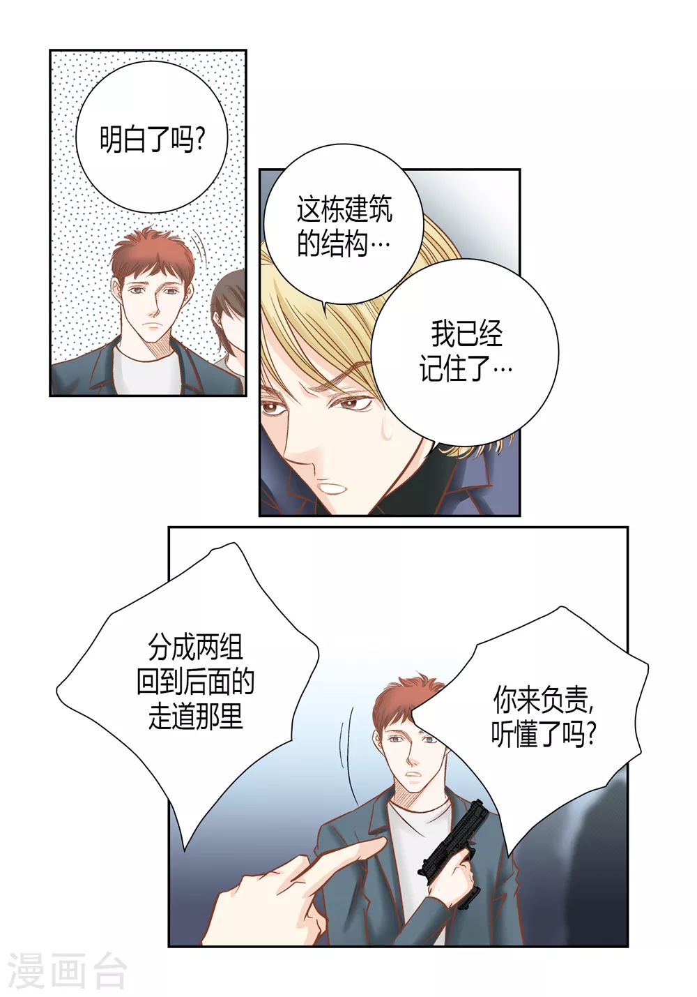 第 18 页