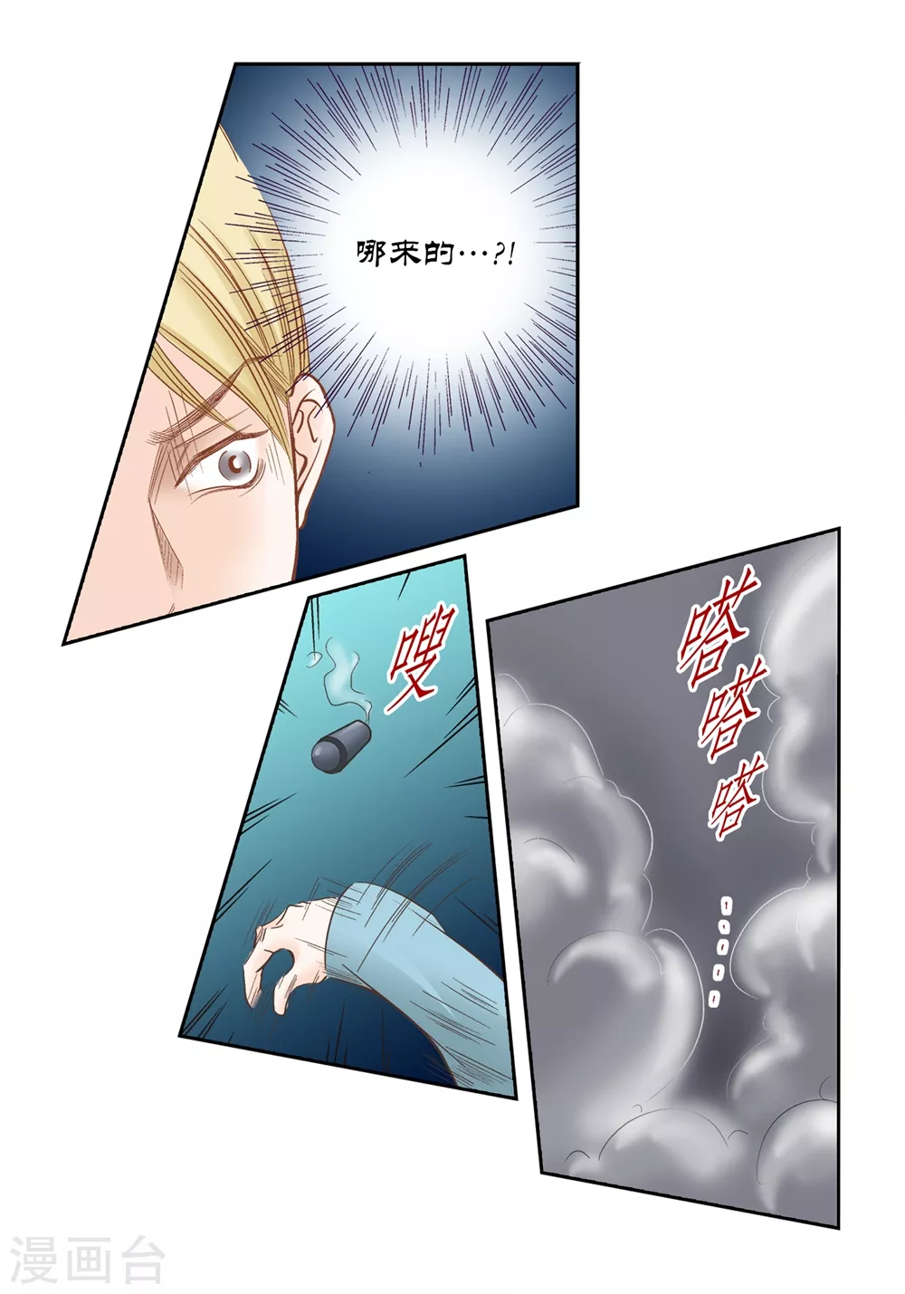 第 24 页