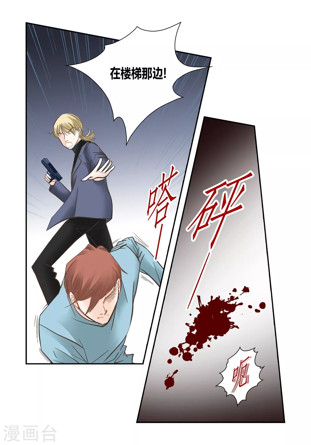 第 25 页