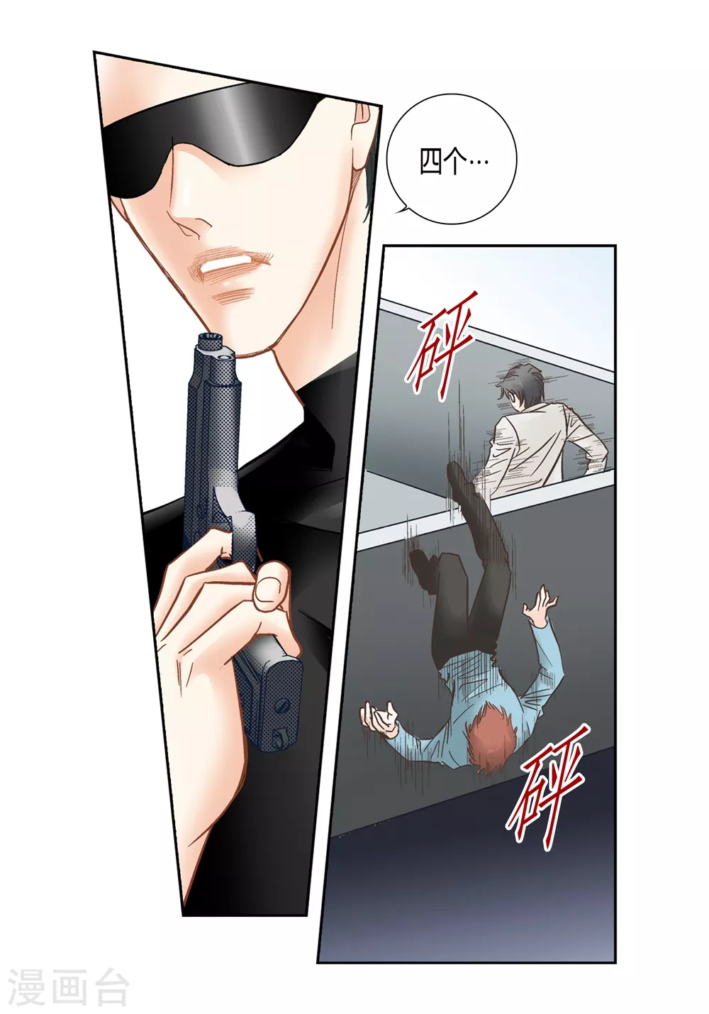 第 26 页