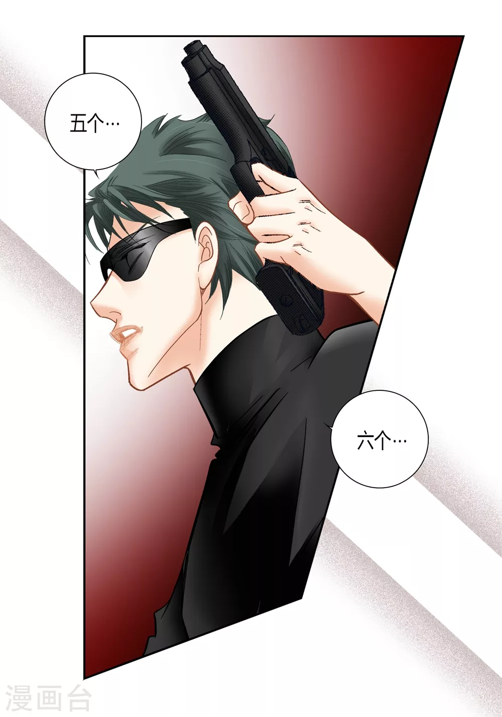 第 27 页