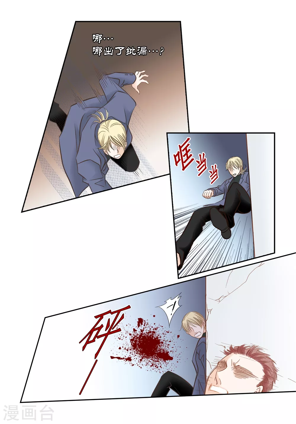 第 28 页