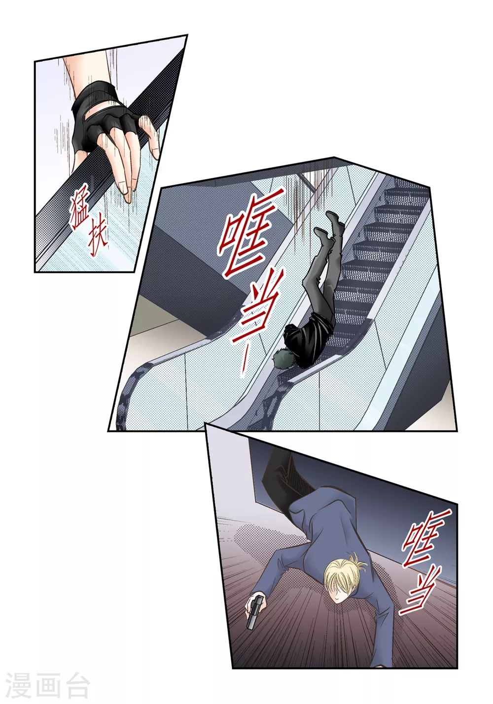 第 35 页