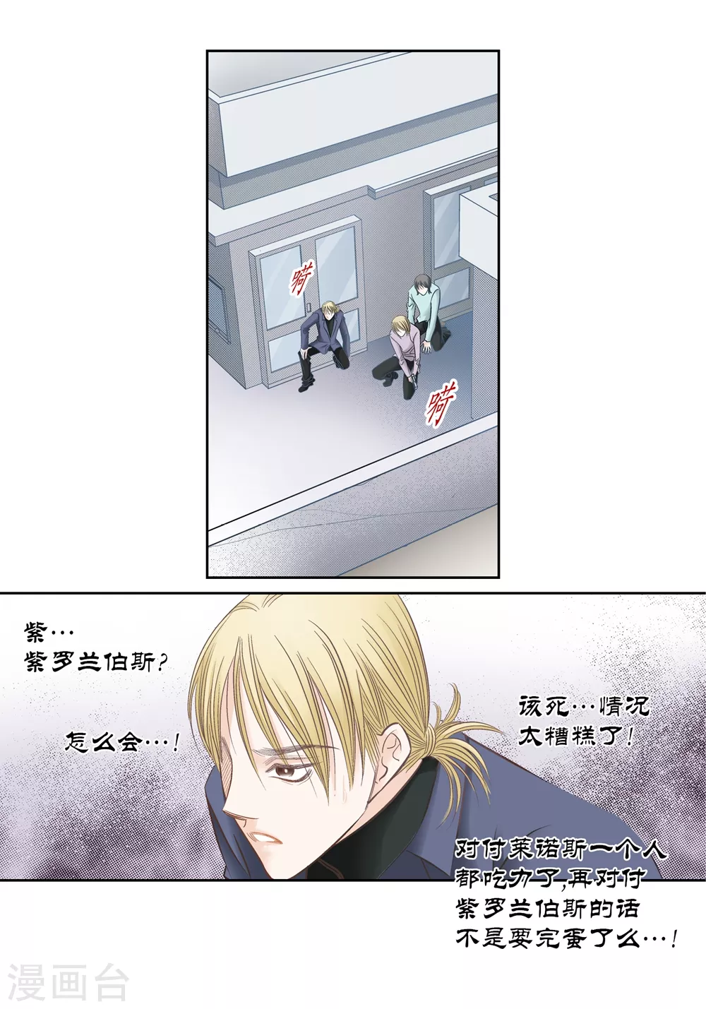 第 38 页
