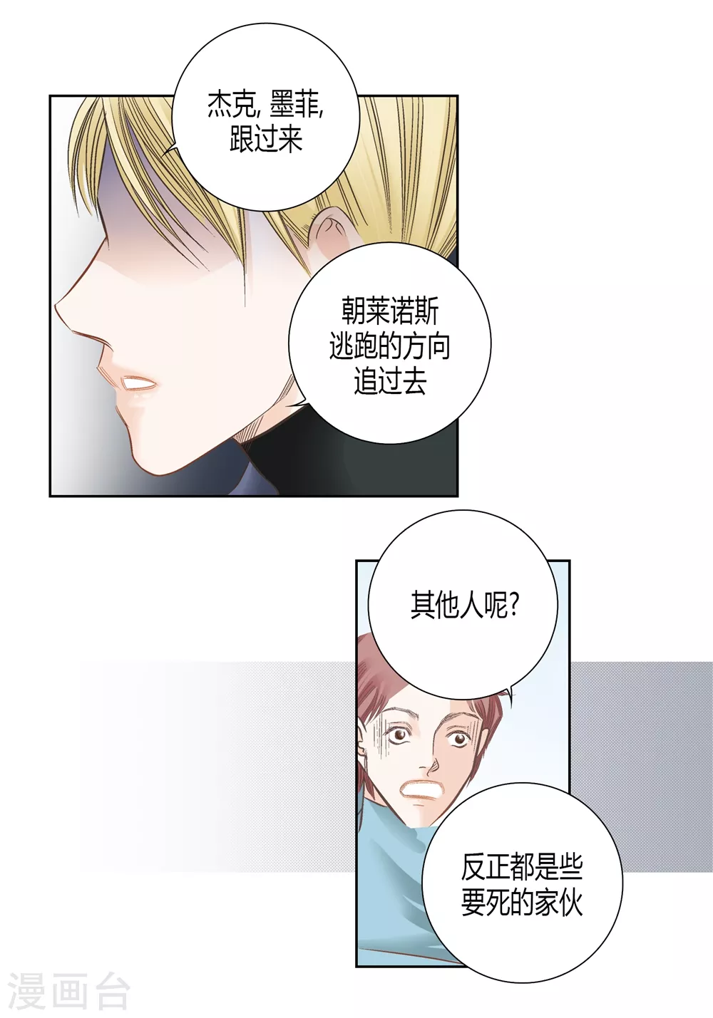 第 39 页