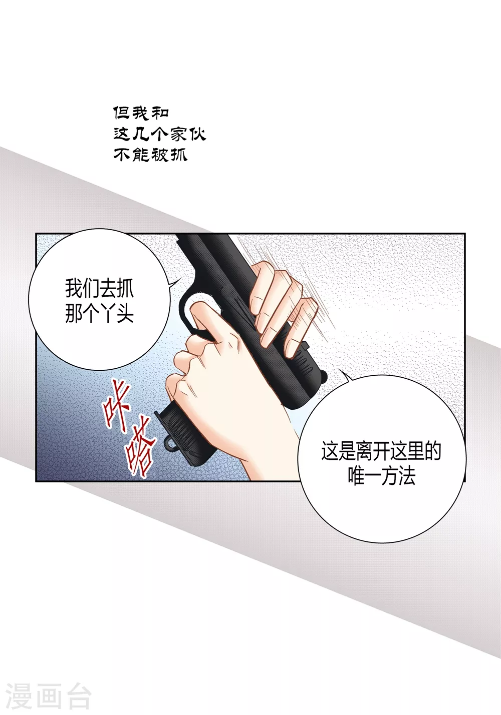 第 41 页