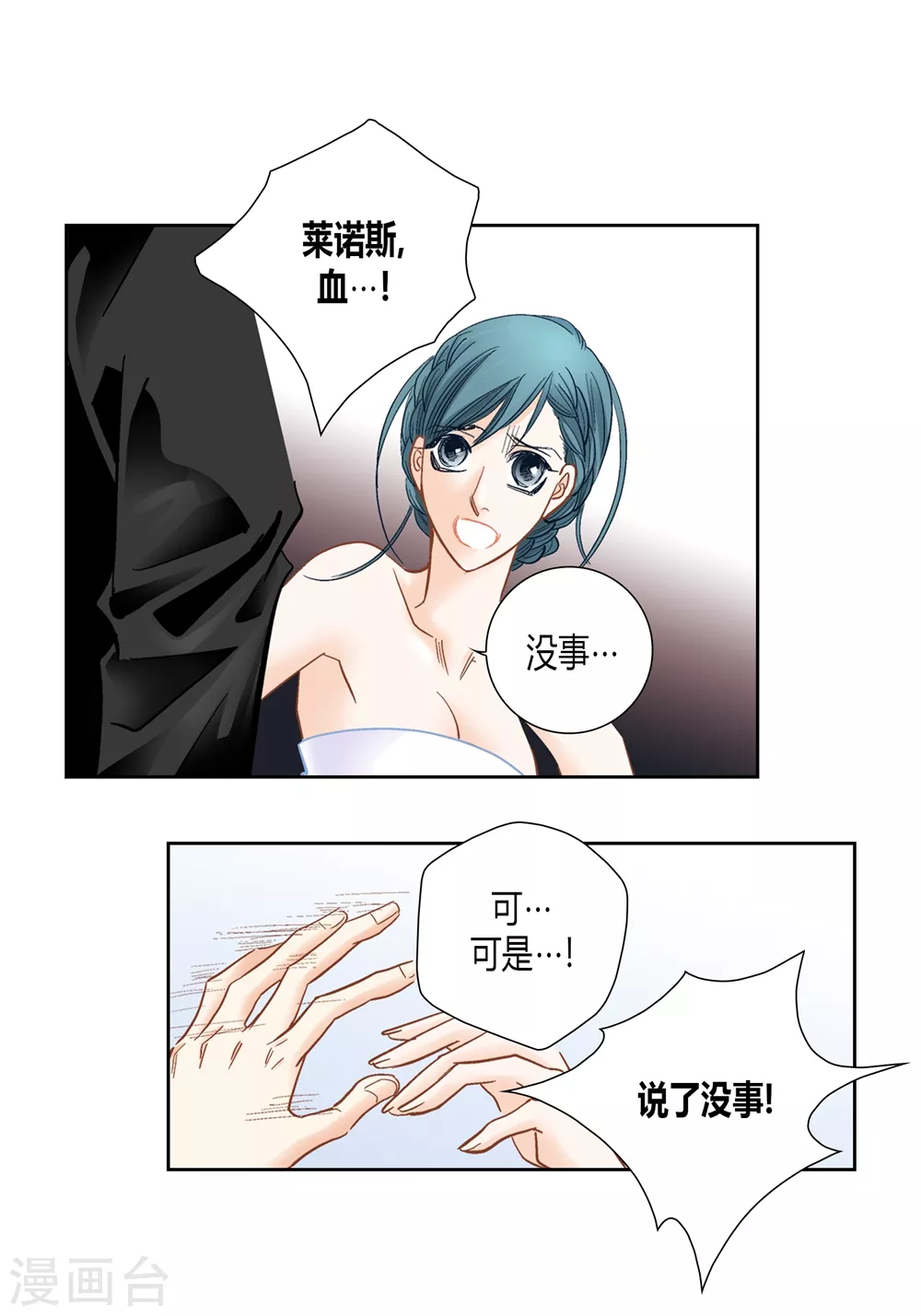 第 43 页