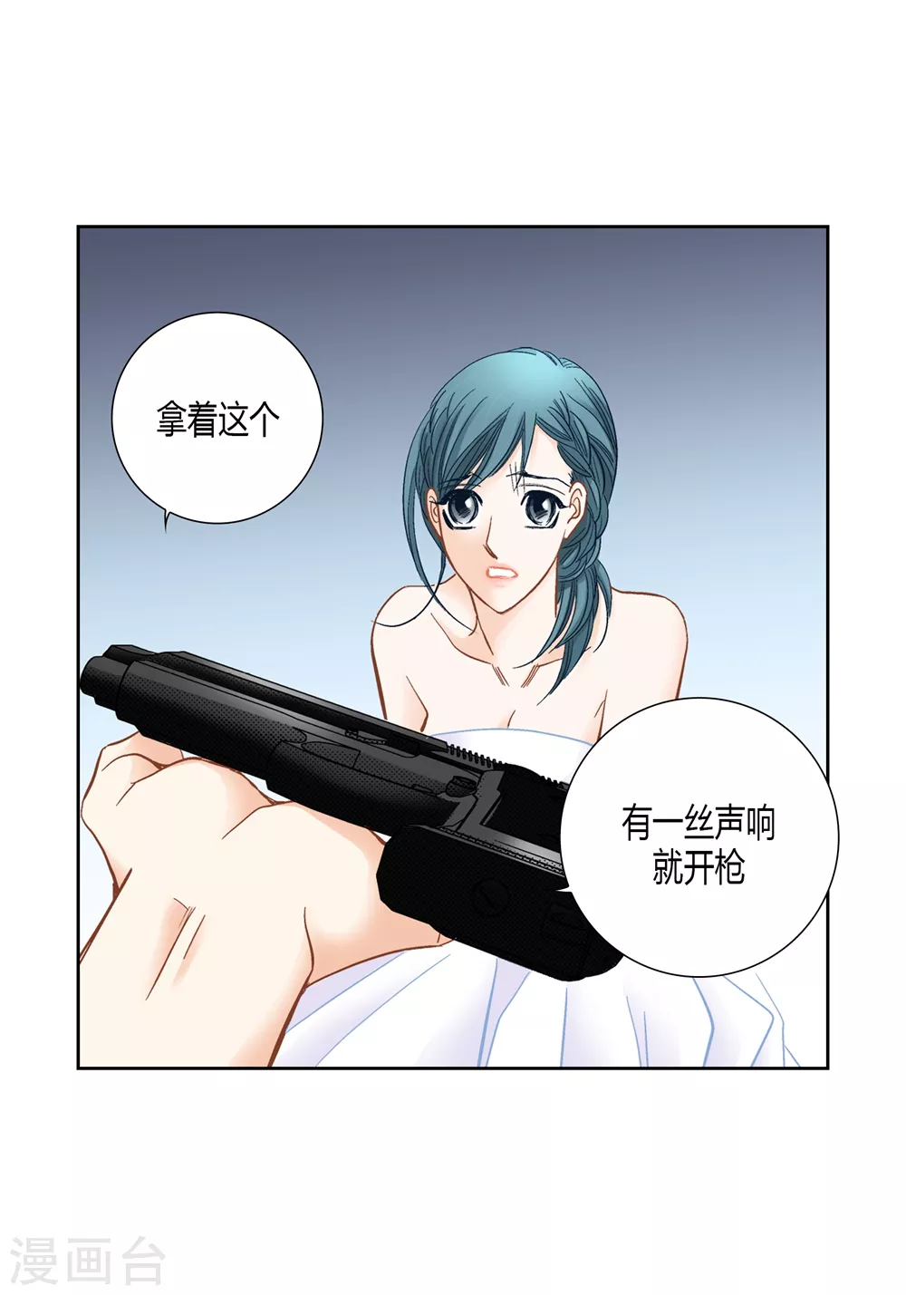 第 45 页
