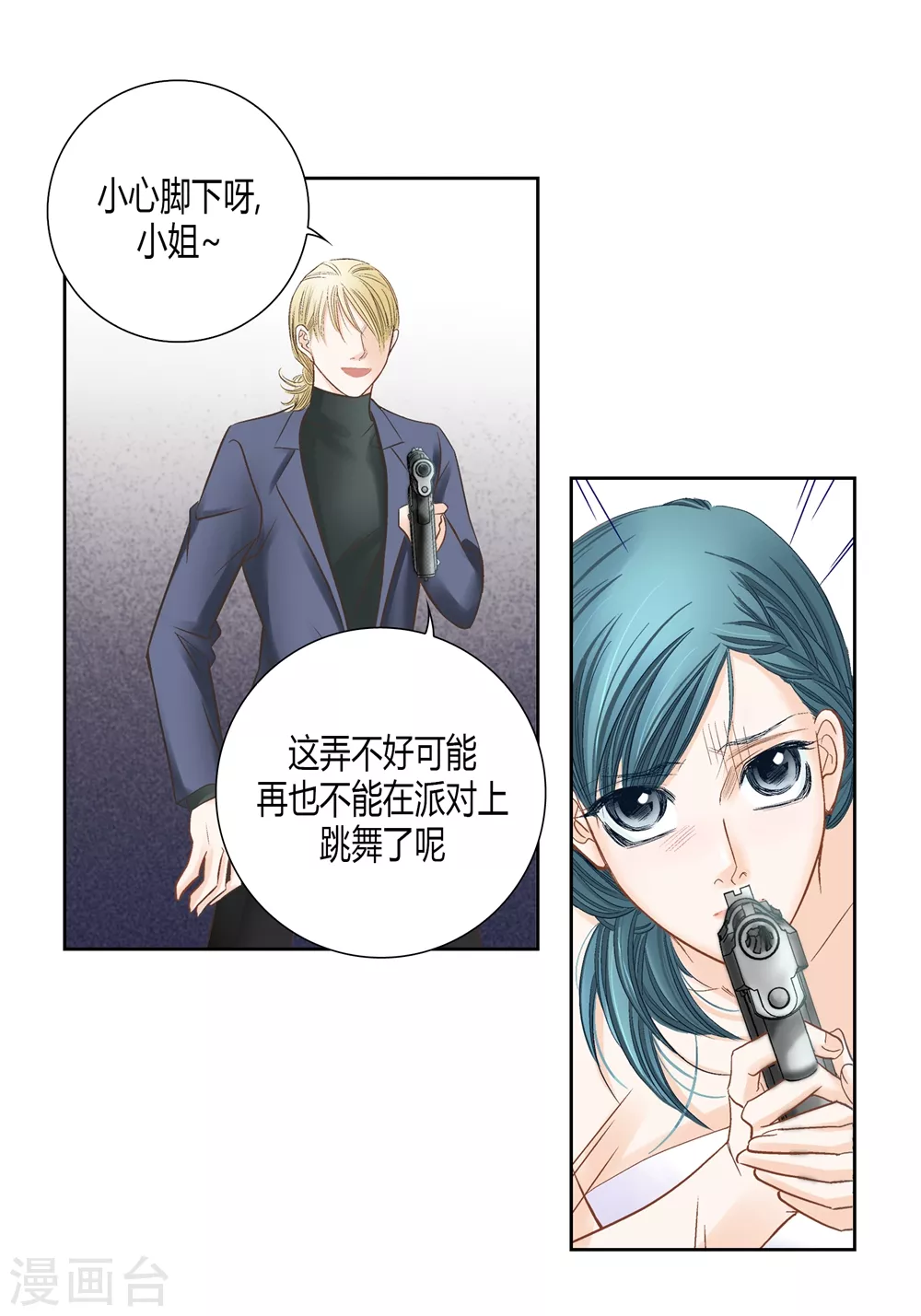第 24 页