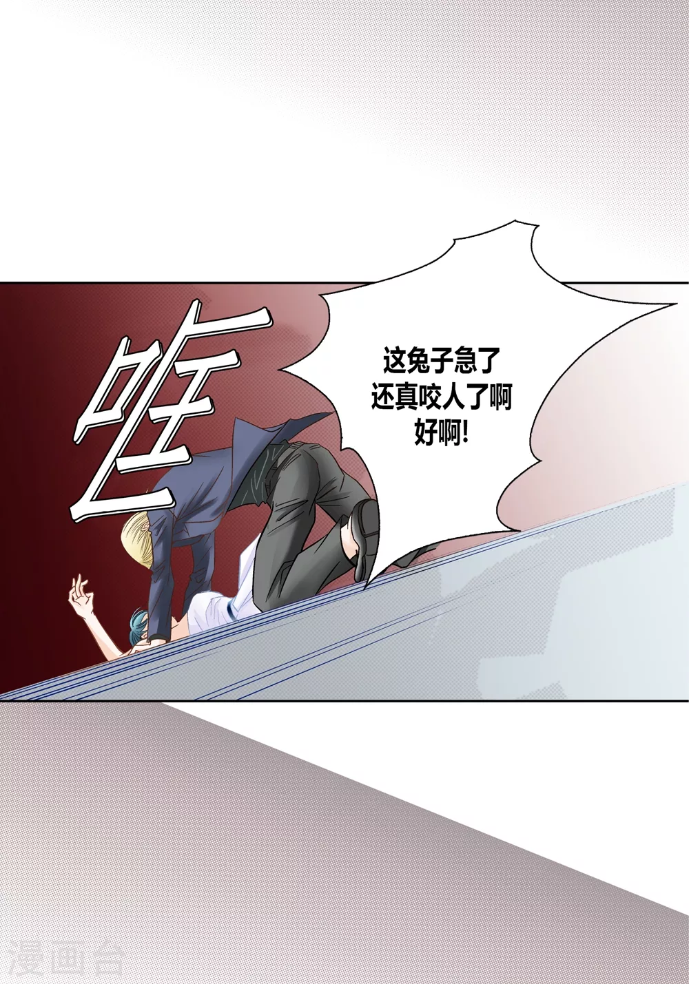第 28 页