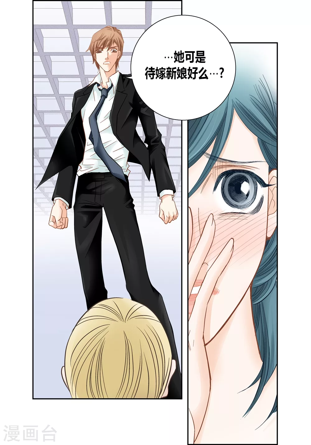 第 33 页