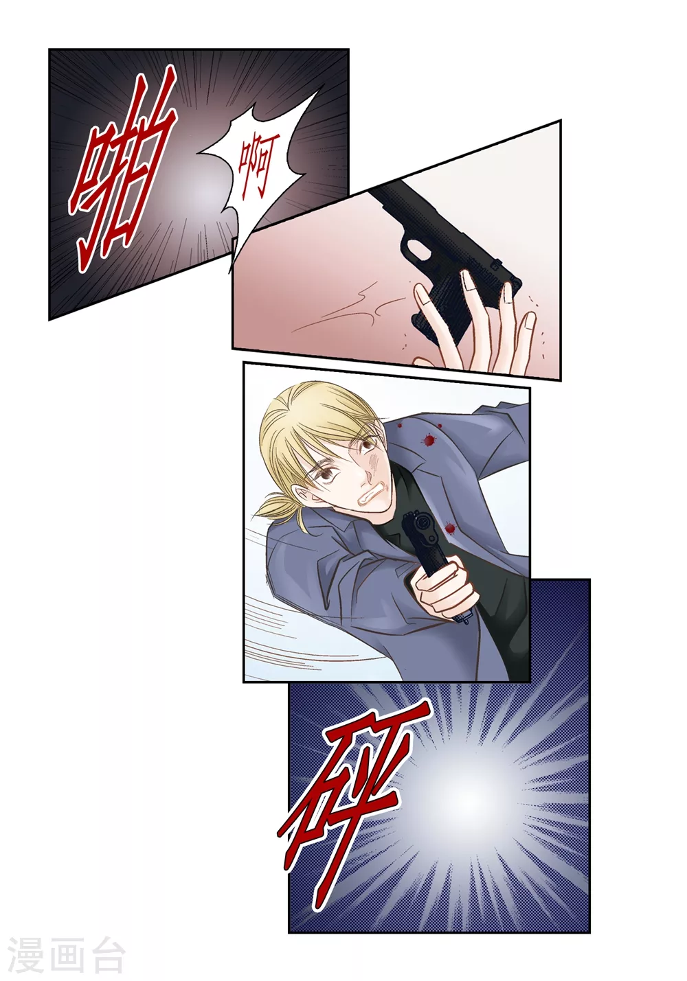 第 34 页