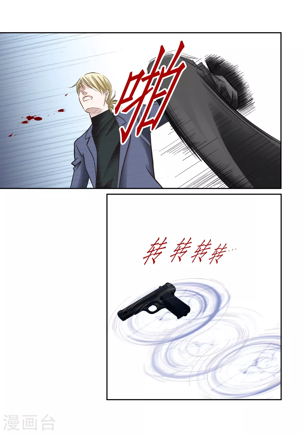 第 36 页