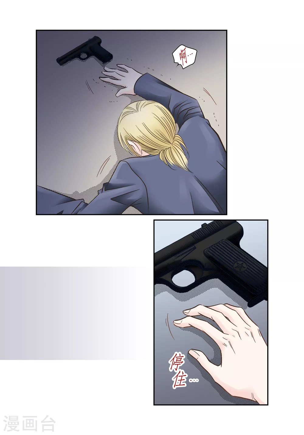第 37 页