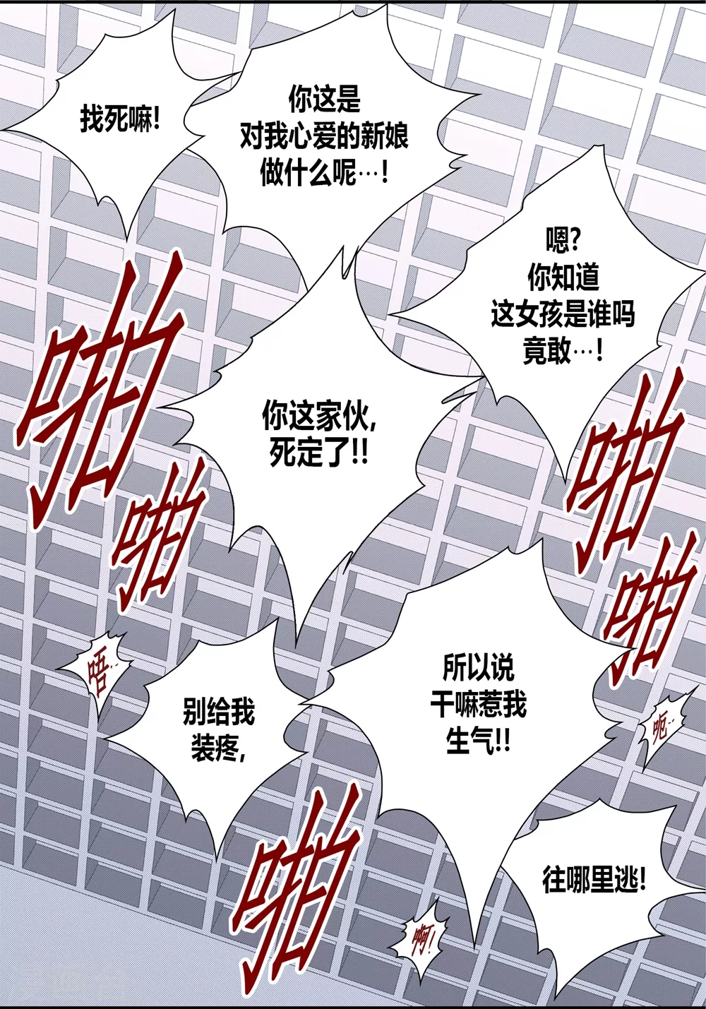 第 39 页