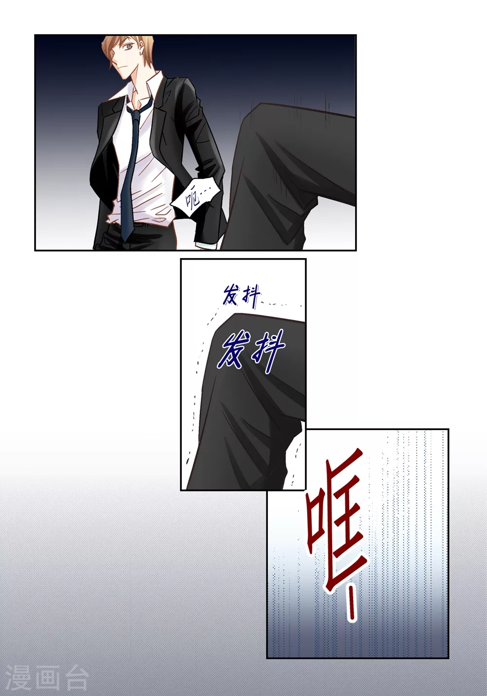 第 12 页