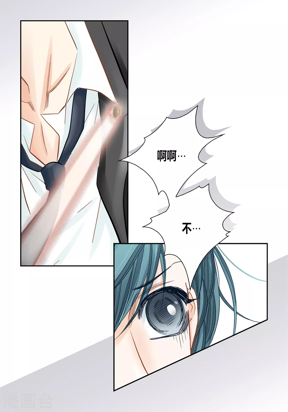 第 31 页