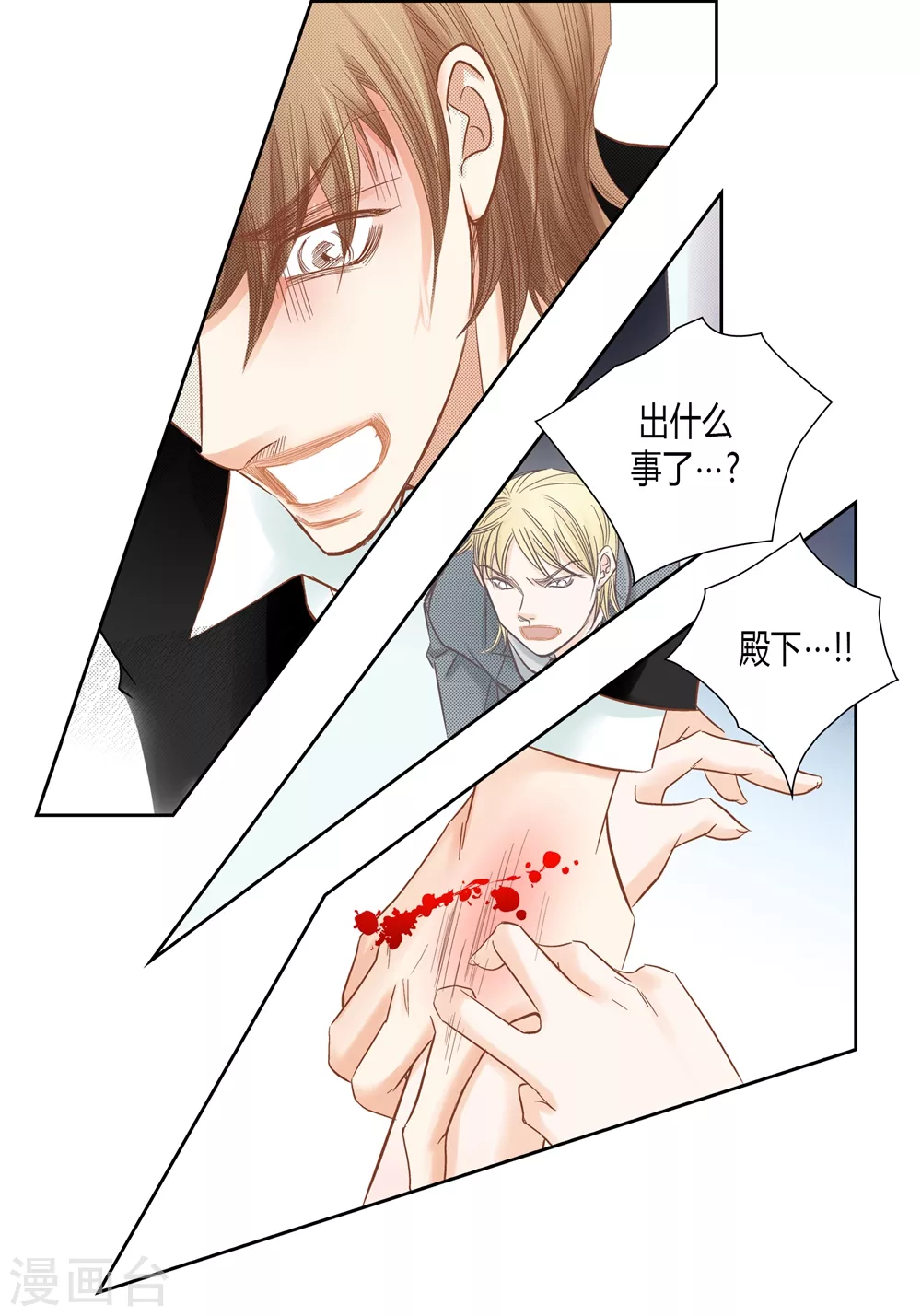 第 34 页
