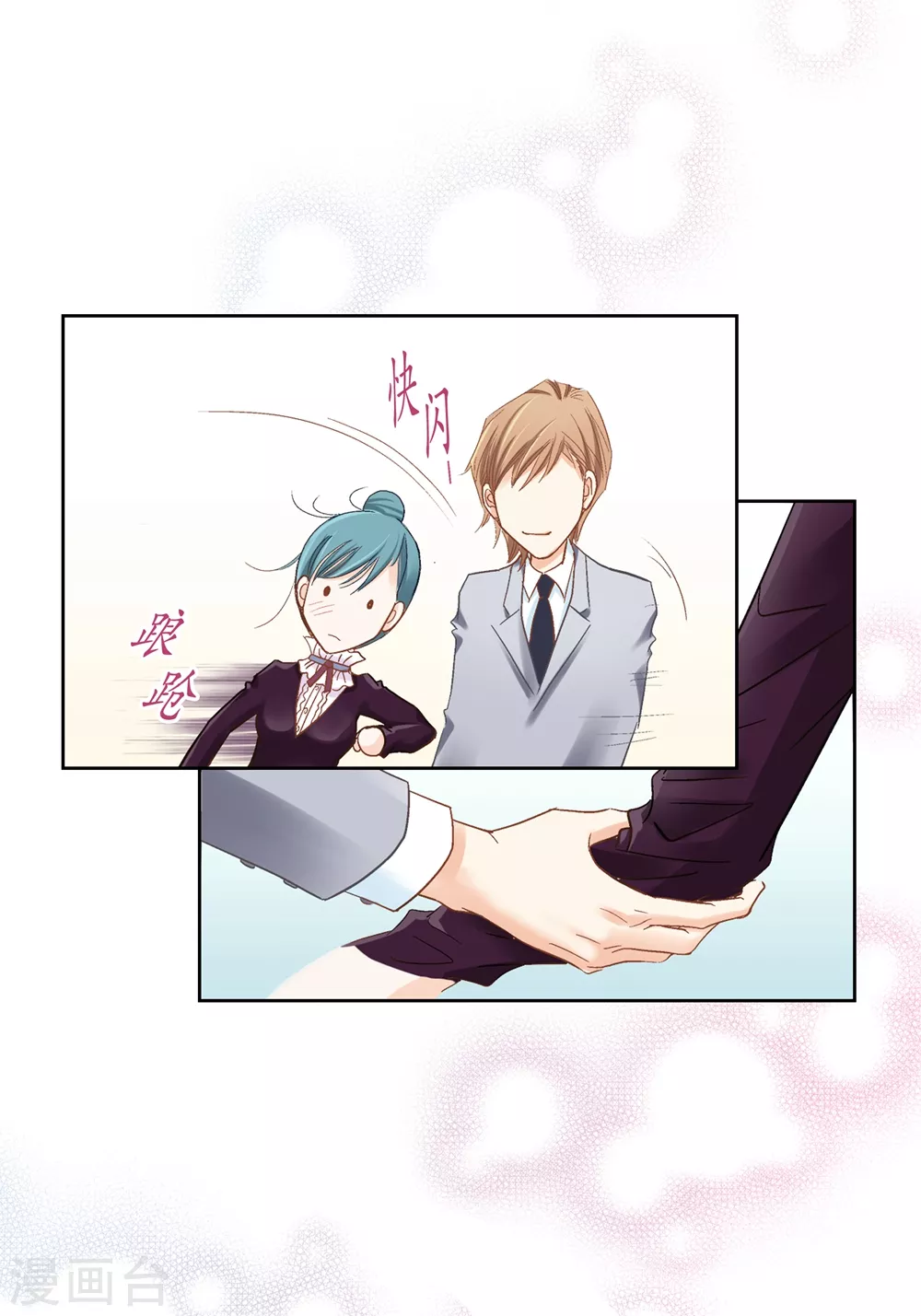 第 29 页