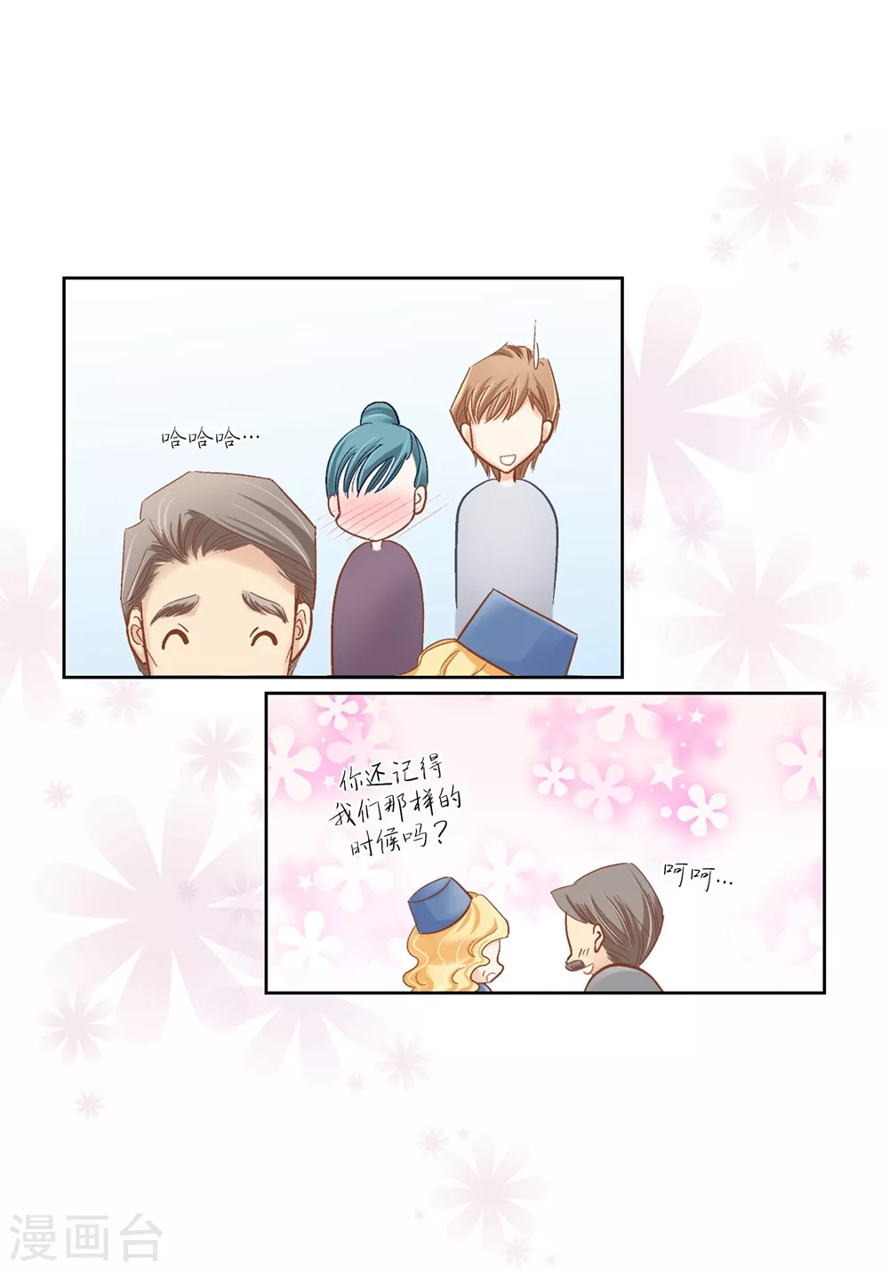 第 34 页