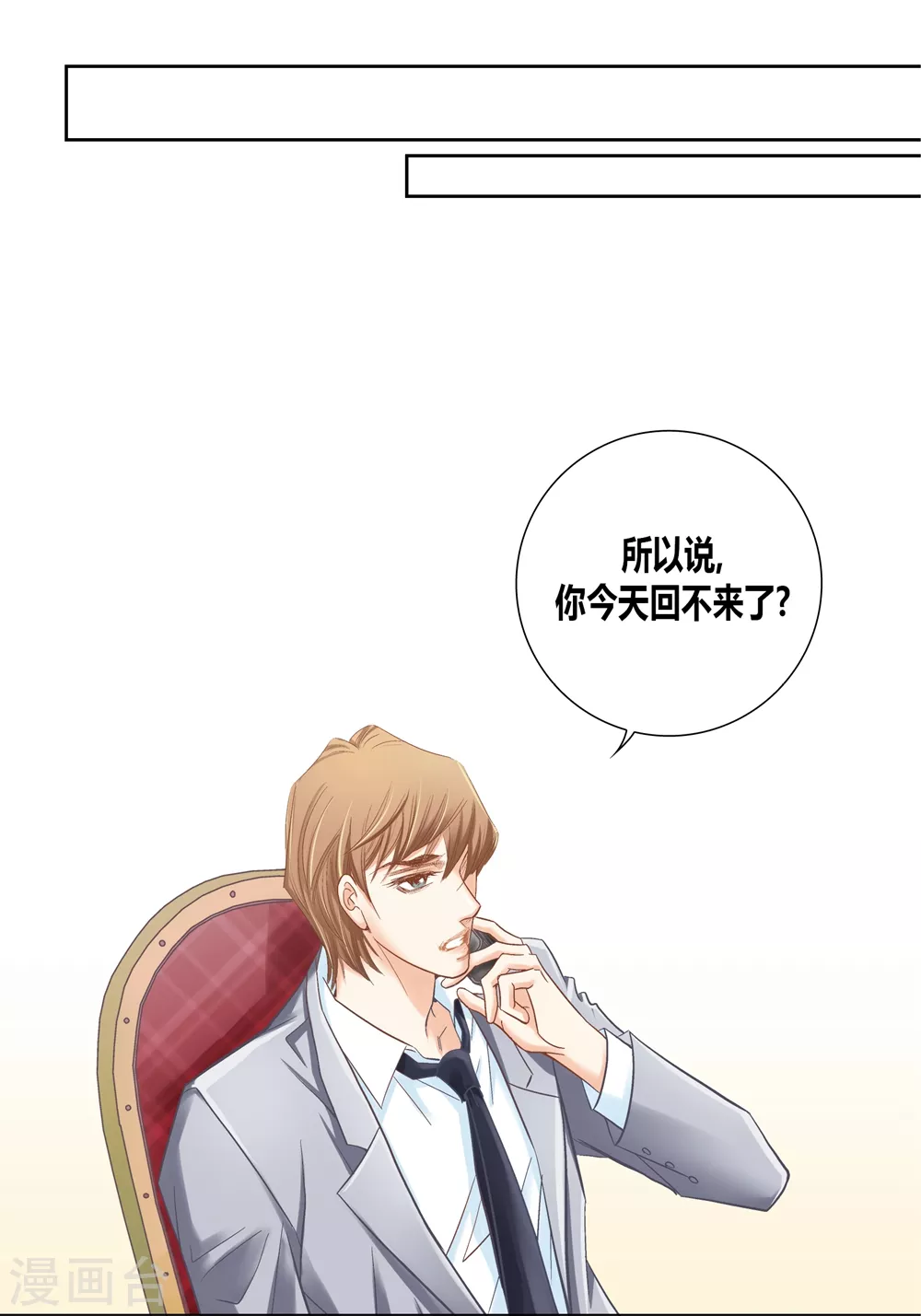 第 36 页