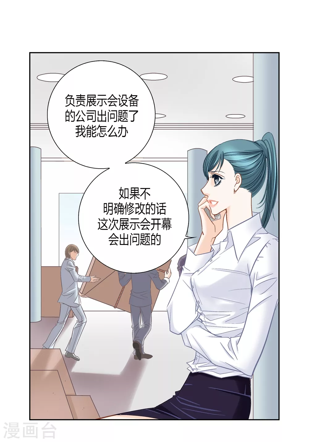 第 37 页