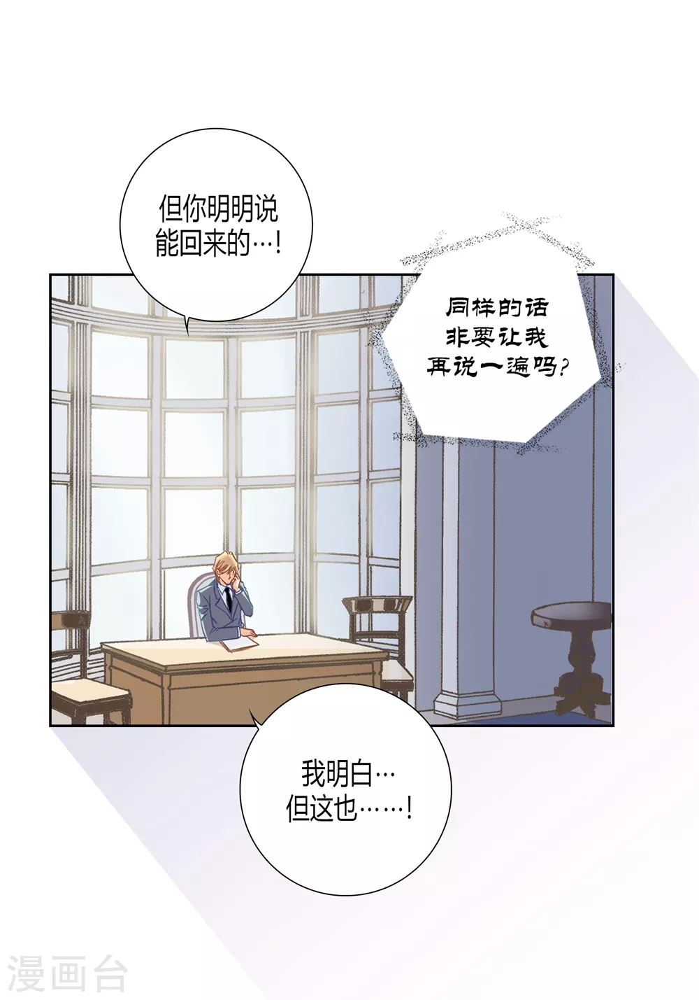 第 38 页