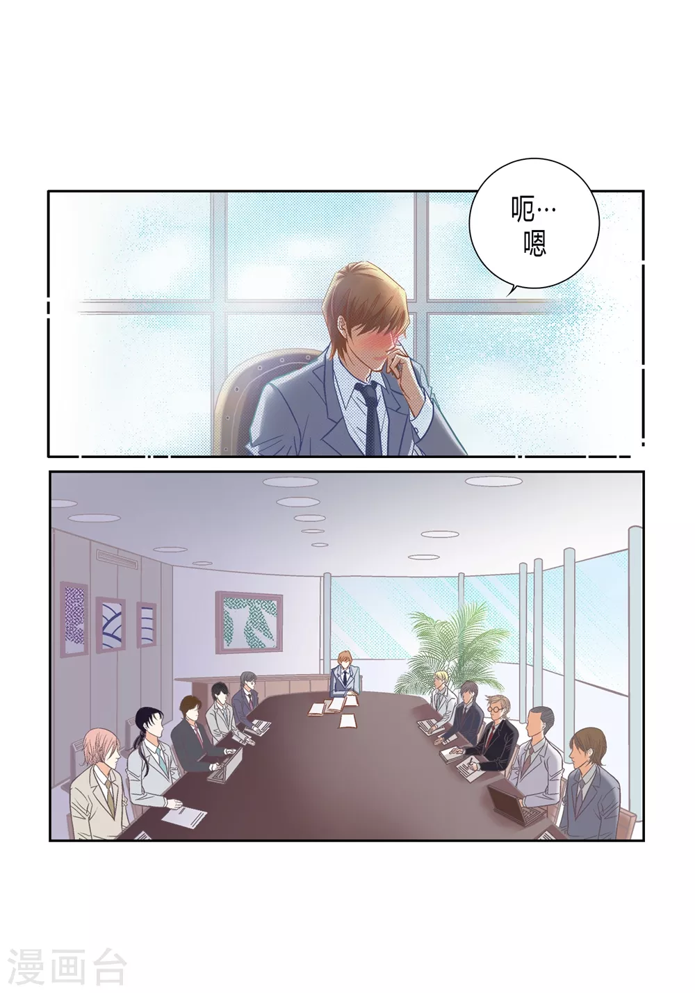 第 40 页