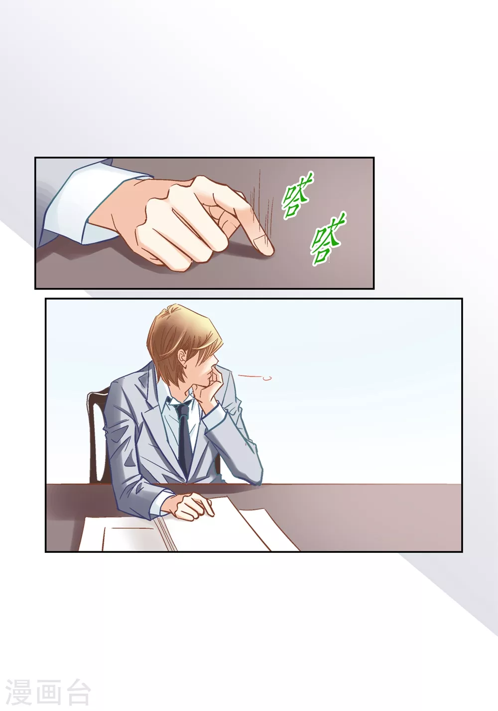 第 41 页