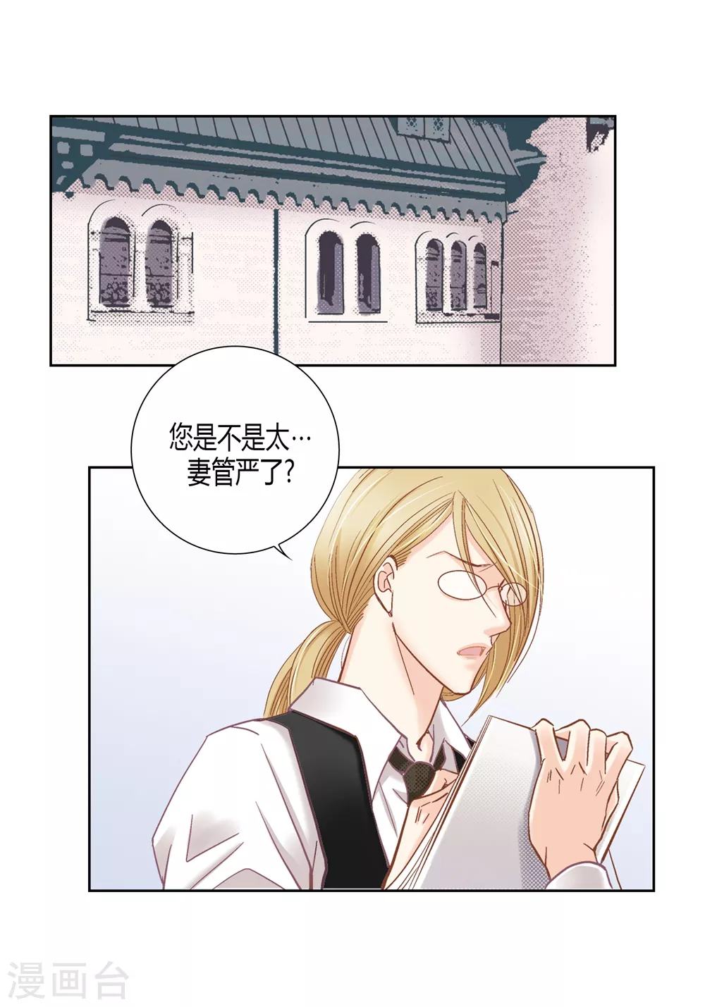 第 44 页