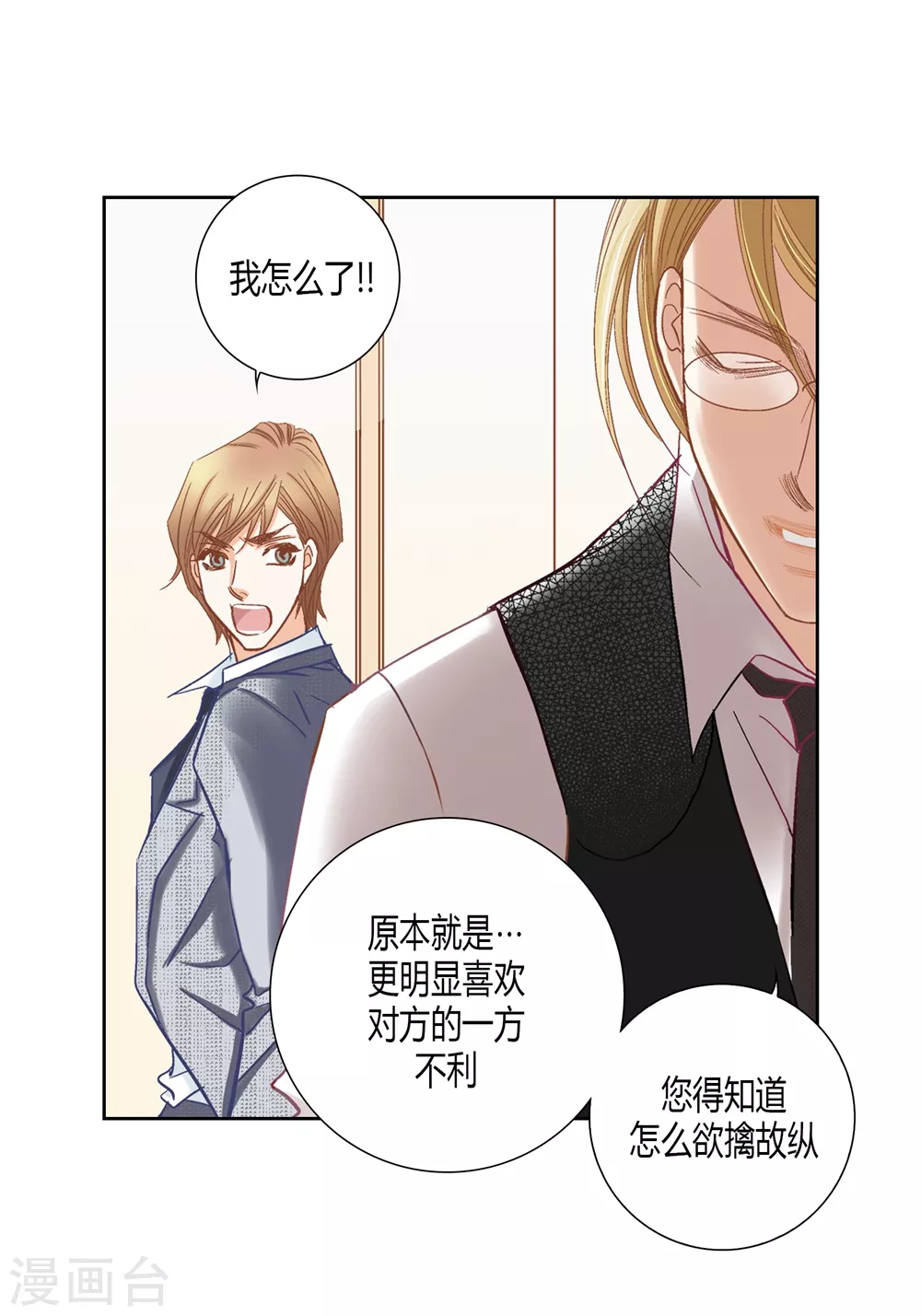 第 45 页