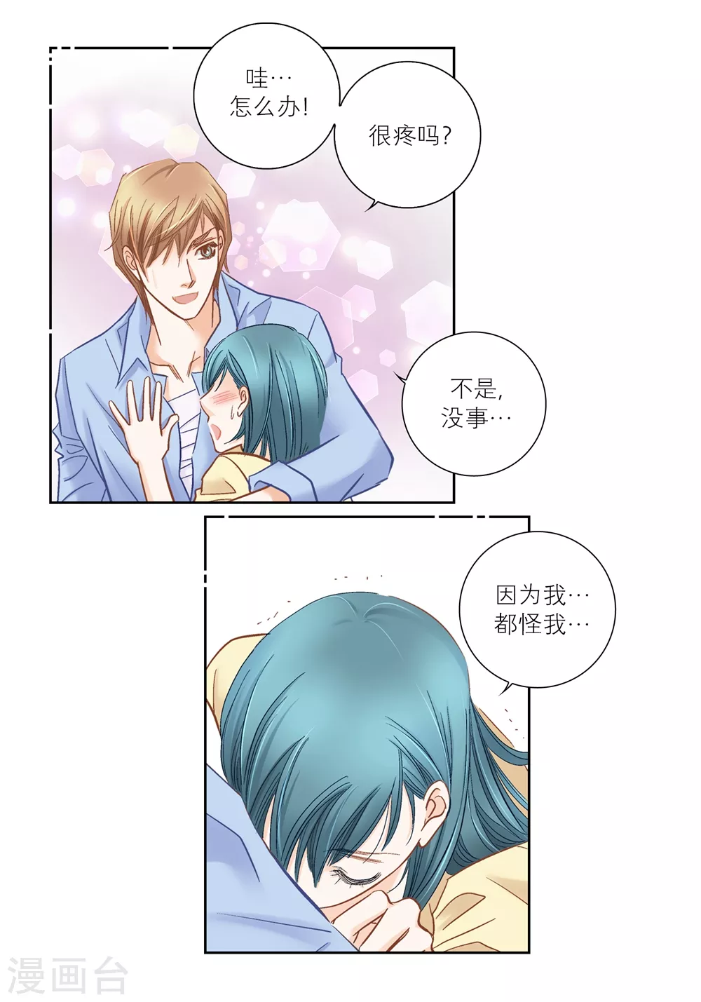 第 48 页